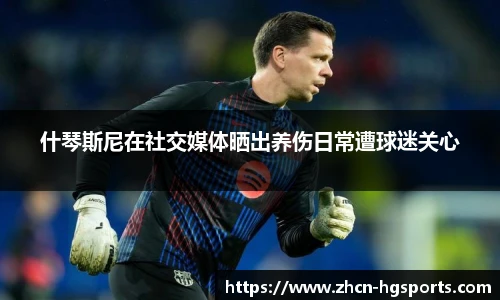 皇冠体育官方网站