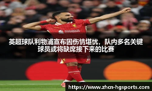 皇冠体育官方网站